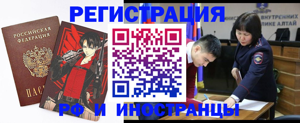 прописка от собственника в Урус-Мартане