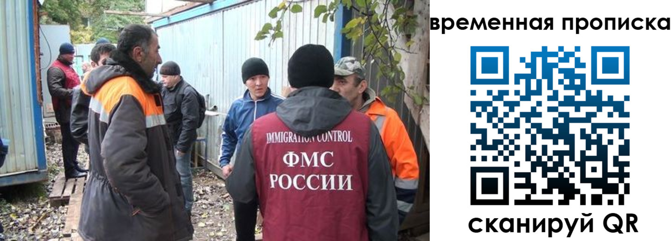 найти адрес прописки в Урус-Мартане