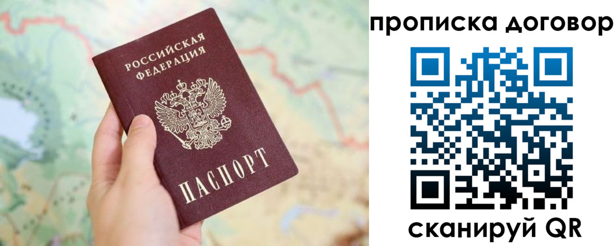 регистрация для дет. сада в Урус-Мартане