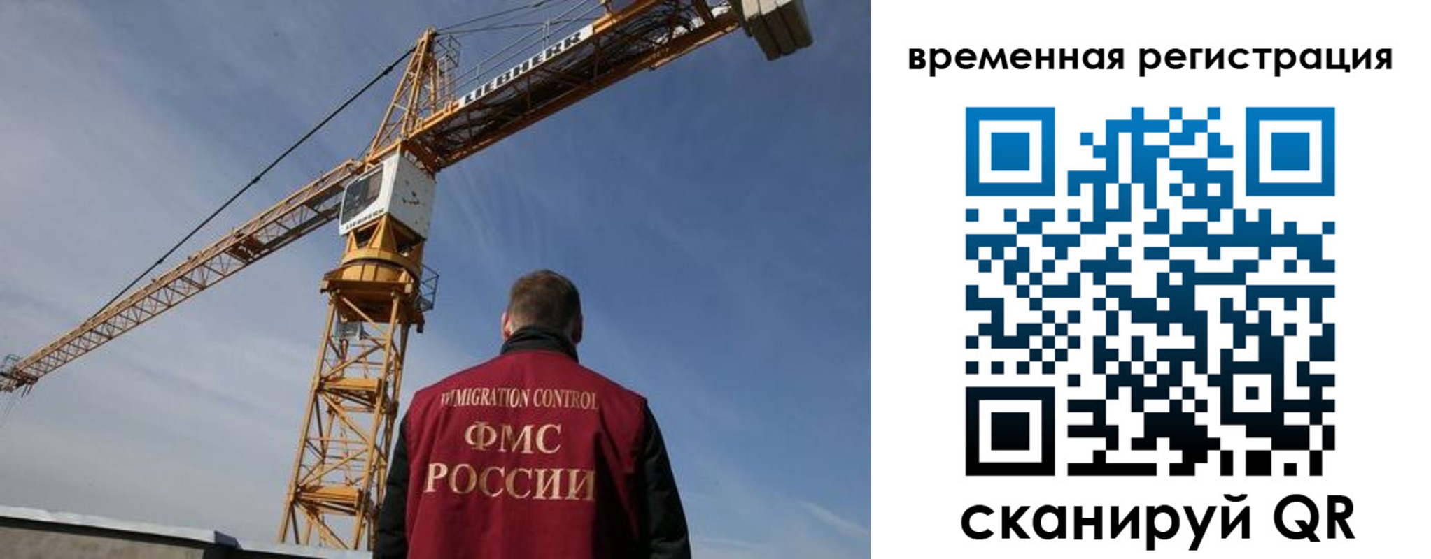 временная регистрация купить в Урус-Мартане